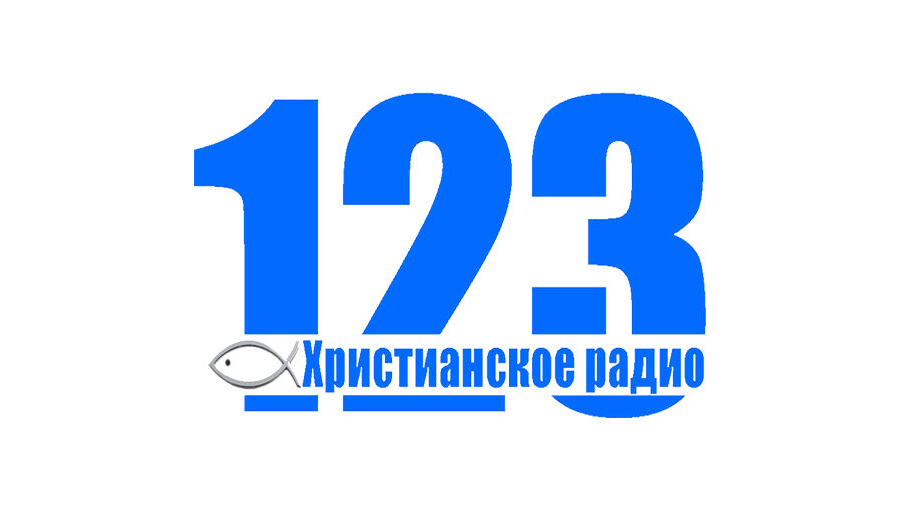 Приложение радио "123"